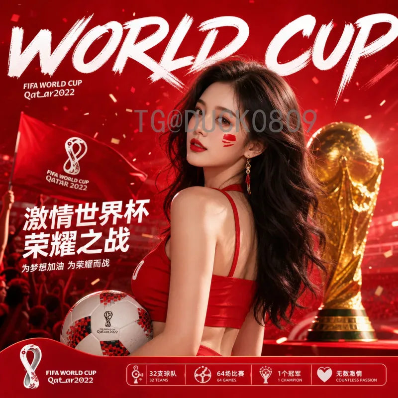 穆西亚拉2026世界杯预测：德国天才能否引领新生代登顶？
